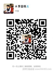 互联网药品信息服务资格证书 谨慎看待“低价代办”陷阱