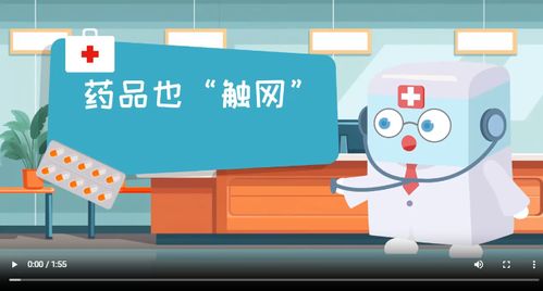 网购药品与药品互联网信息服务 安全指南与注意事项