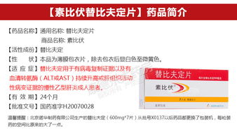 药品信息与用药指南 从价格、功效到副作用管理